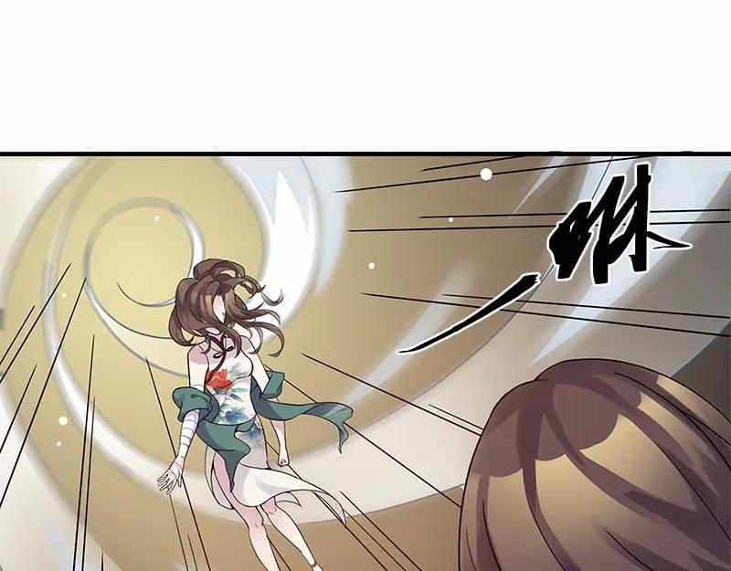 《馆禾馆：灵魂贩卖》第37话 断罪之岚03 第8页