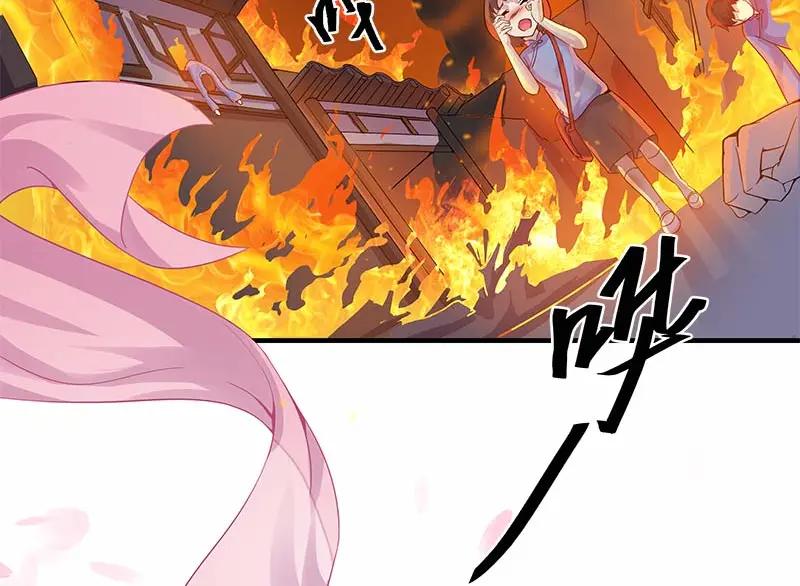 《馆禾馆：灵魂贩卖》第37话 断罪之岚03 第38页