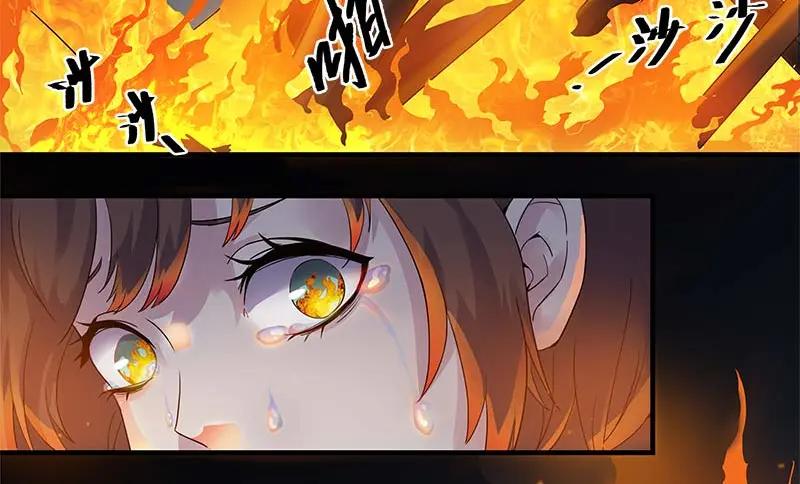 《馆禾馆：灵魂贩卖》第37话 断罪之岚03 第36页