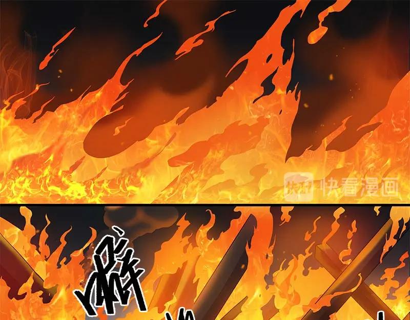 《馆禾馆：灵魂贩卖》第37话 断罪之岚03 第35页
