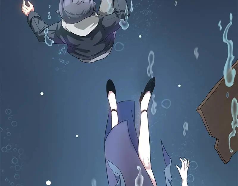 《馆禾馆：灵魂贩卖》第37话 断罪之岚03 第29页