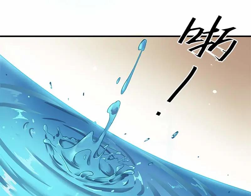 《馆禾馆：灵魂贩卖》第37话 断罪之岚03 第26页