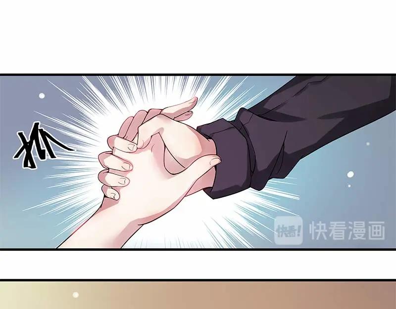 《馆禾馆：灵魂贩卖》第37话 断罪之岚03 第23页