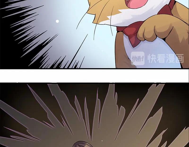 《馆禾馆：灵魂贩卖》第37话 断罪之岚03 第15页