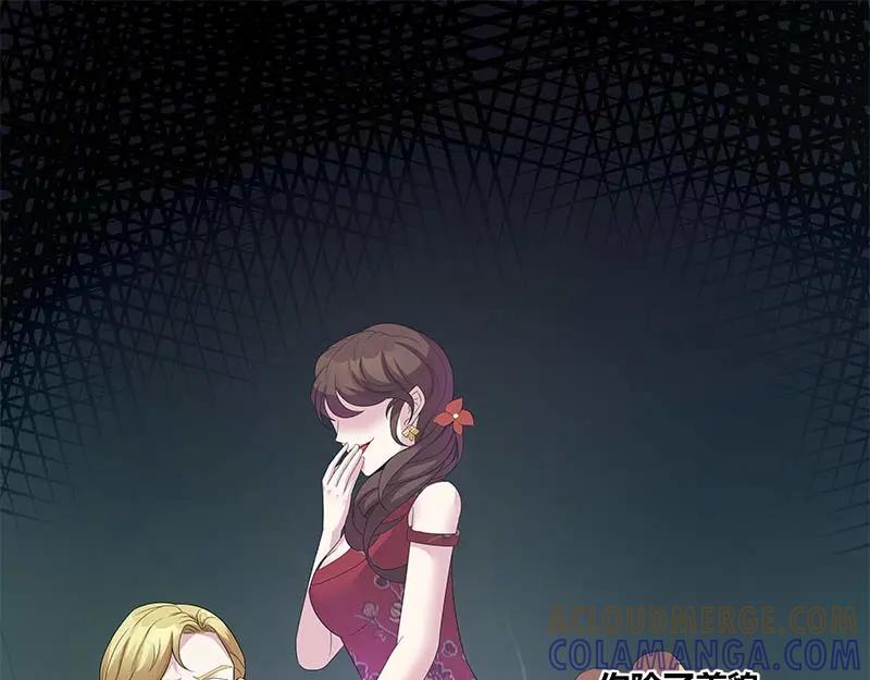 《馆禾馆：灵魂贩卖》第37话 断罪之岚03 第49页