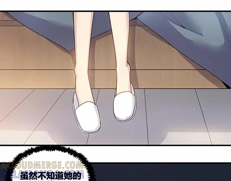 《馆禾馆：灵魂贩卖》第38话 断罪之岚04 第43页