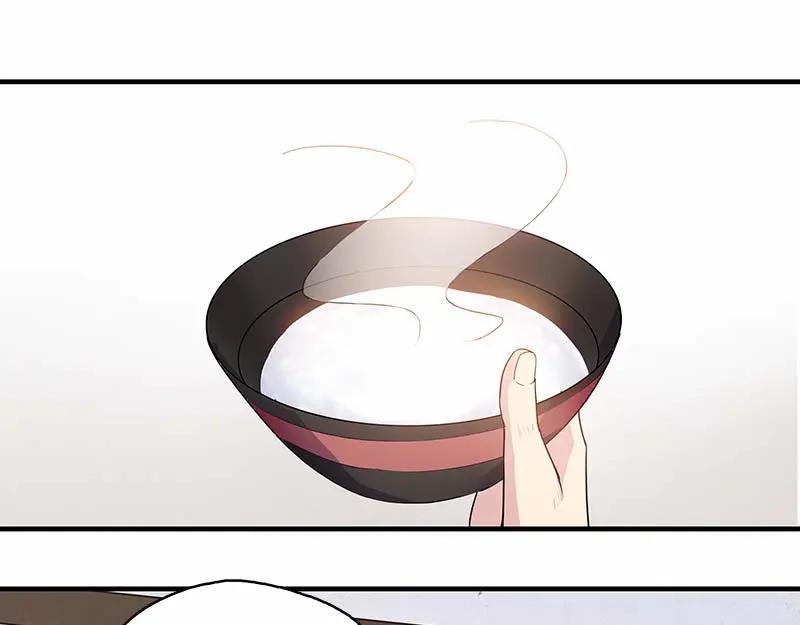 《馆禾馆：灵魂贩卖》第38话 断罪之岚04 第47页