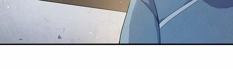 《馆禾馆：灵魂贩卖》第38话 断罪之岚04 第9页