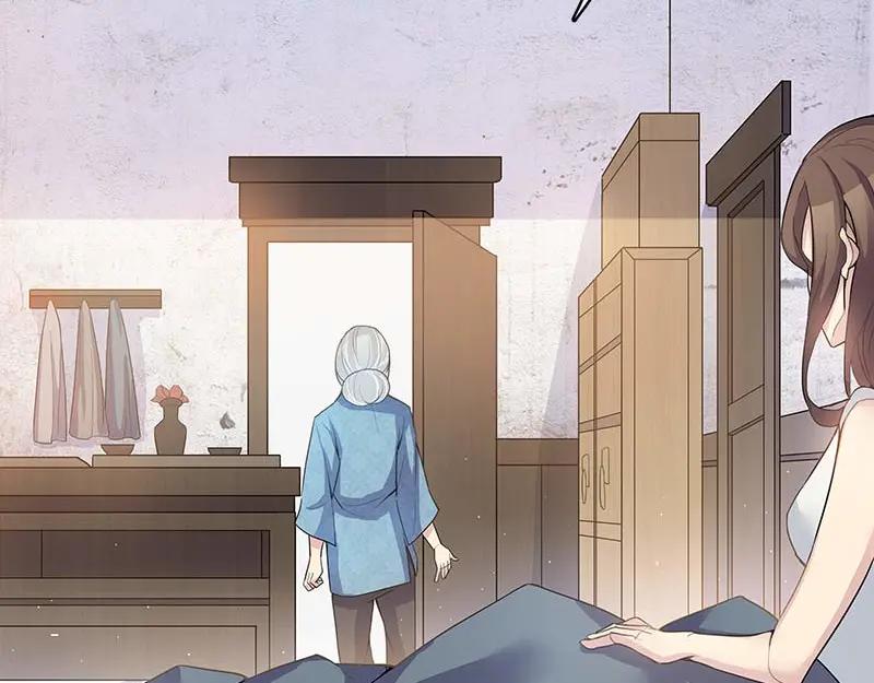 《馆禾馆：灵魂贩卖》第38话 断罪之岚04 第41页