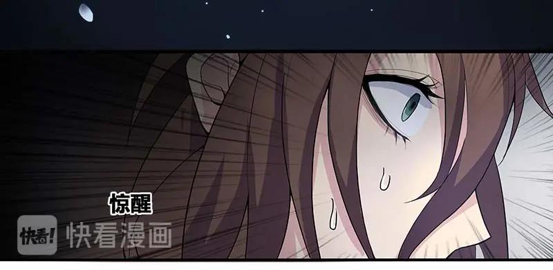 《馆禾馆：灵魂贩卖》第38话 断罪之岚04 第11页