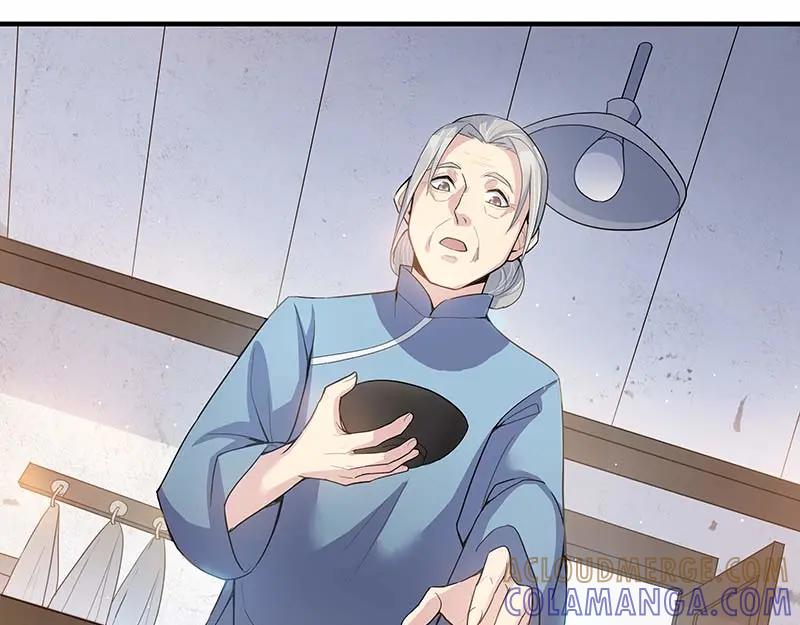 《馆禾馆：灵魂贩卖》第38话 断罪之岚04 第52页