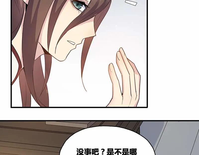 《馆禾馆：灵魂贩卖》第38话 断罪之岚04 第36页