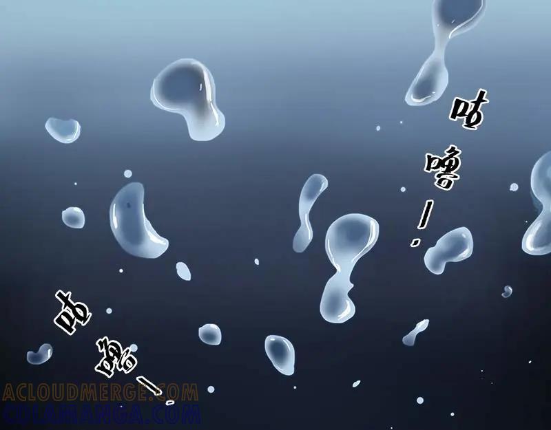 《馆禾馆：灵魂贩卖》第38话 断罪之岚04 第10页