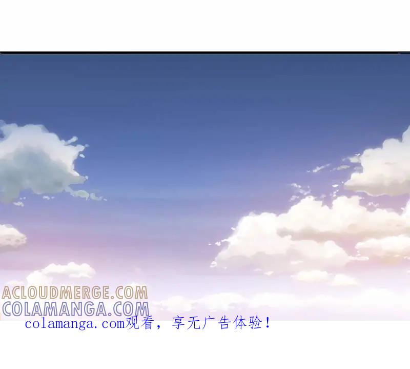 《馆禾馆：灵魂贩卖》第38话 断罪之岚04 第1页