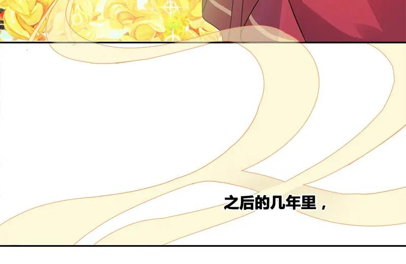 《馆禾馆：灵魂贩卖》第39话 断罪之岚05 第47页