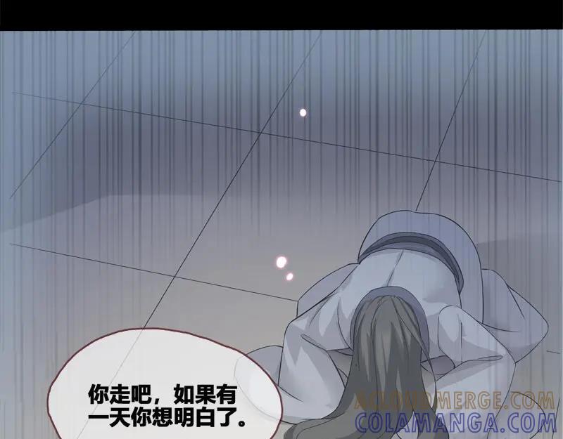 《馆禾馆：灵魂贩卖》第39话 断罪之岚05 第34页