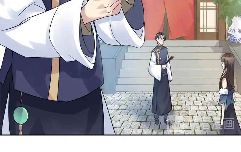 《馆禾馆：灵魂贩卖》第39话 断罪之岚05 第44页