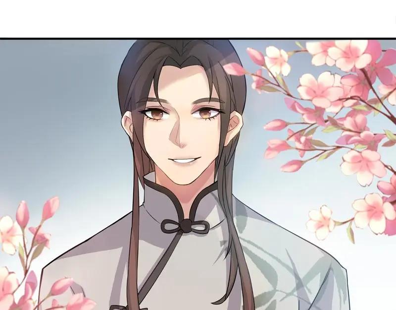 《馆禾馆：灵魂贩卖》第39话 断罪之岚05 第26页