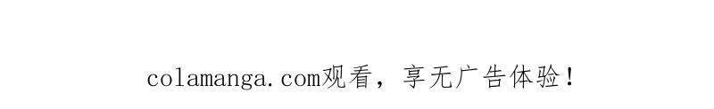《馆禾馆：灵魂贩卖》第39话 断罪之岚05 第77页