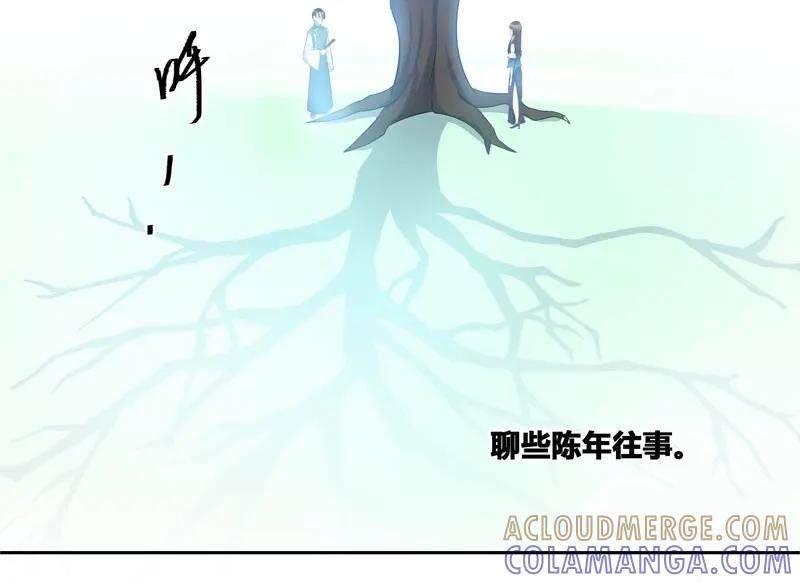 《馆禾馆：灵魂贩卖》第39话 断罪之岚05 第49页