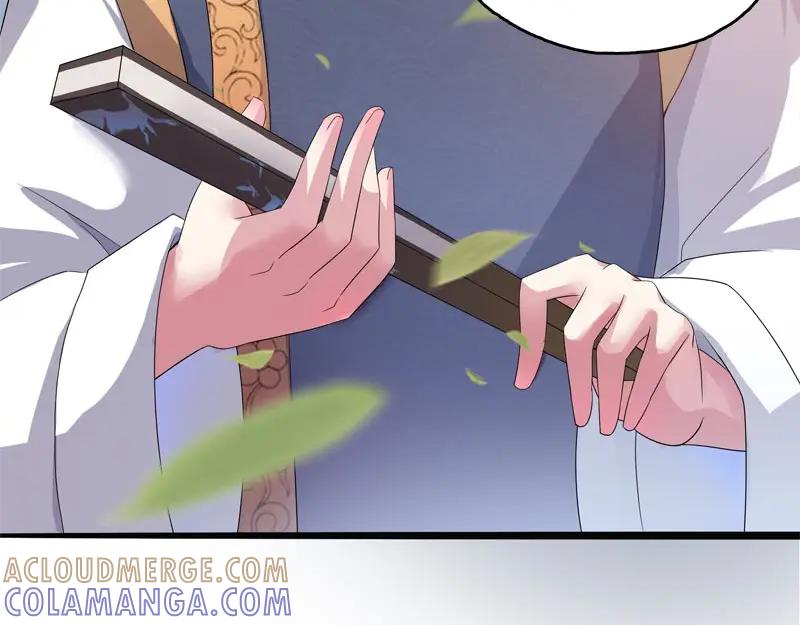《馆禾馆：灵魂贩卖》第39话 断罪之岚05 第58页