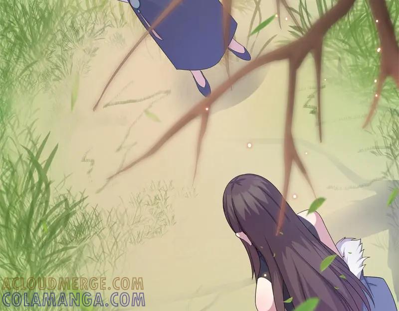 《馆禾馆：灵魂贩卖》第39话 断罪之岚05 第61页