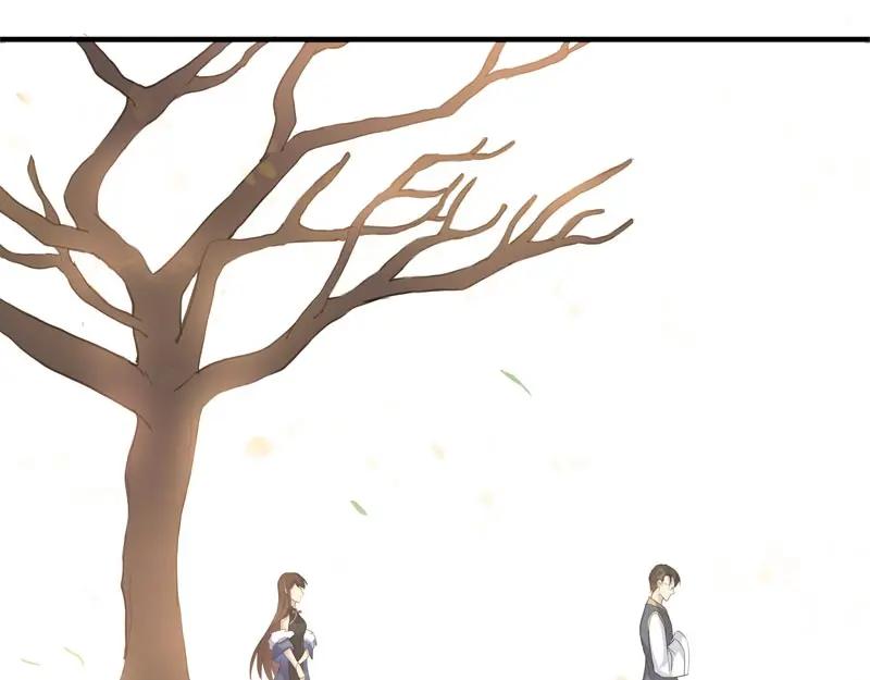 《馆禾馆：灵魂贩卖》第39话 断罪之岚05 第75页