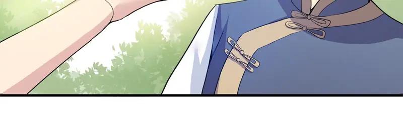 《馆禾馆：灵魂贩卖》第39话 断罪之岚05 第71页