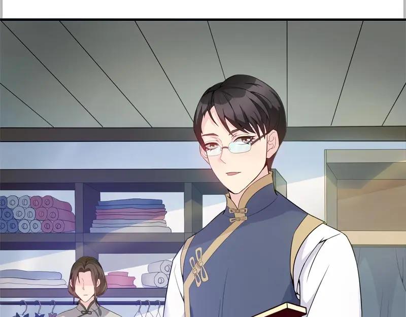 《馆禾馆：灵魂贩卖》第39话 断罪之岚05 第18页