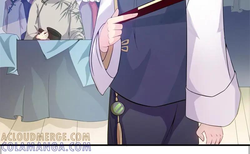 《馆禾馆：灵魂贩卖》第39话 断罪之岚05 第19页