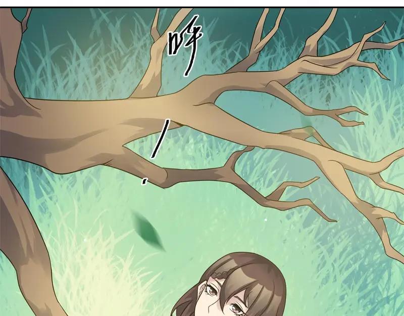 《馆禾馆：灵魂贩卖》第39话 断罪之岚05 第50页