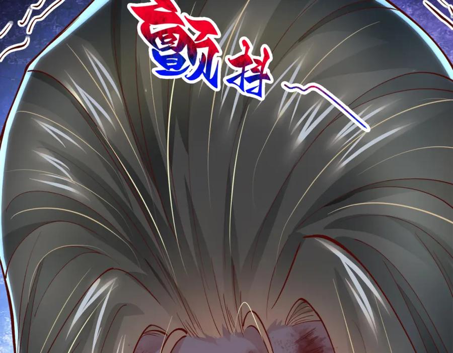 《喂，吕布！把身体还给我》003 三国战神 第71页