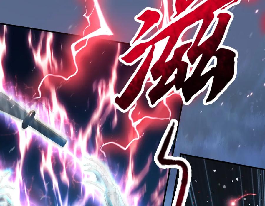 《喂，吕布！把身体还给我》003 三国战神 第98页