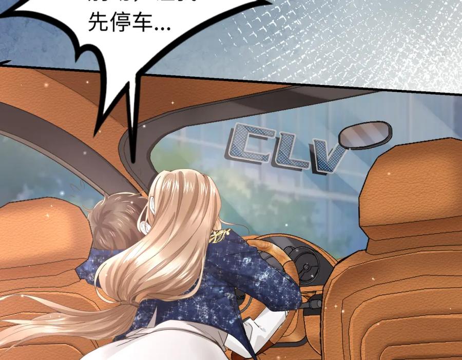《喂，吕布！把身体还给我》003 三国战神 第166页