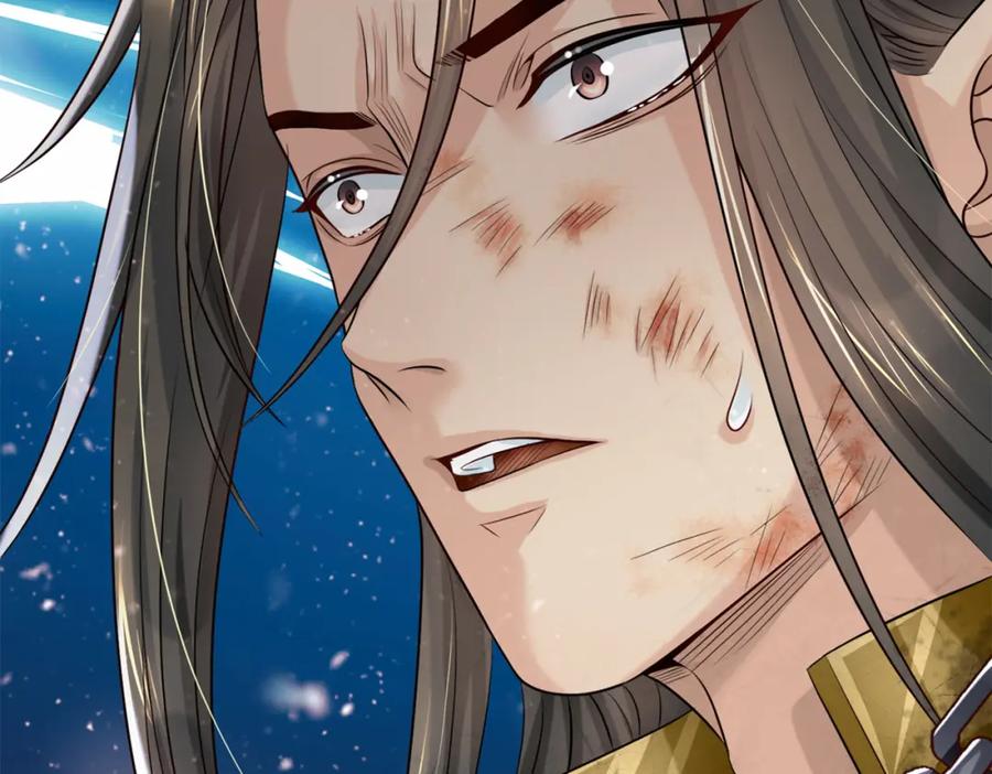 《喂，吕布！把身体还给我》003 三国战神 第42页