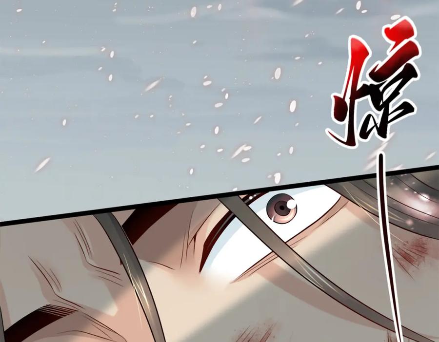 《喂，吕布！把身体还给我》003 三国战神 第31页