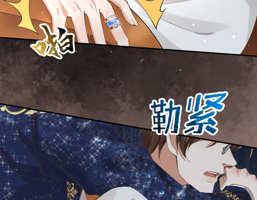 《喂，吕布！把身体还给我》003 三国战神 第160页