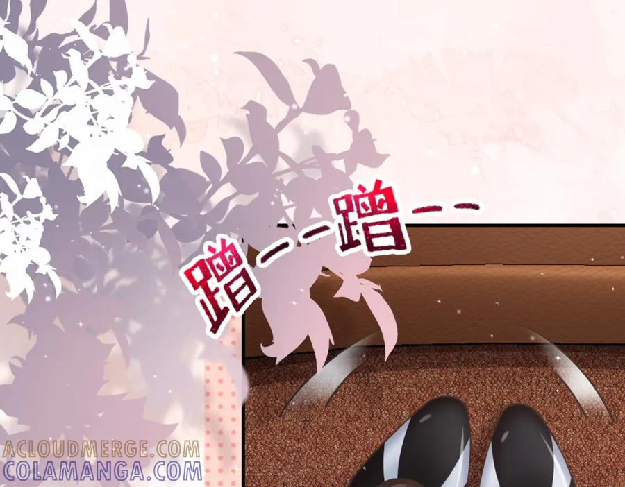 《喂，吕布！把身体还给我》003 三国战神 第129页