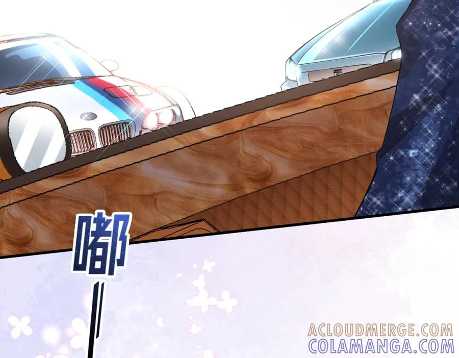 《喂，吕布！把身体还给我》003 三国战神 第181页