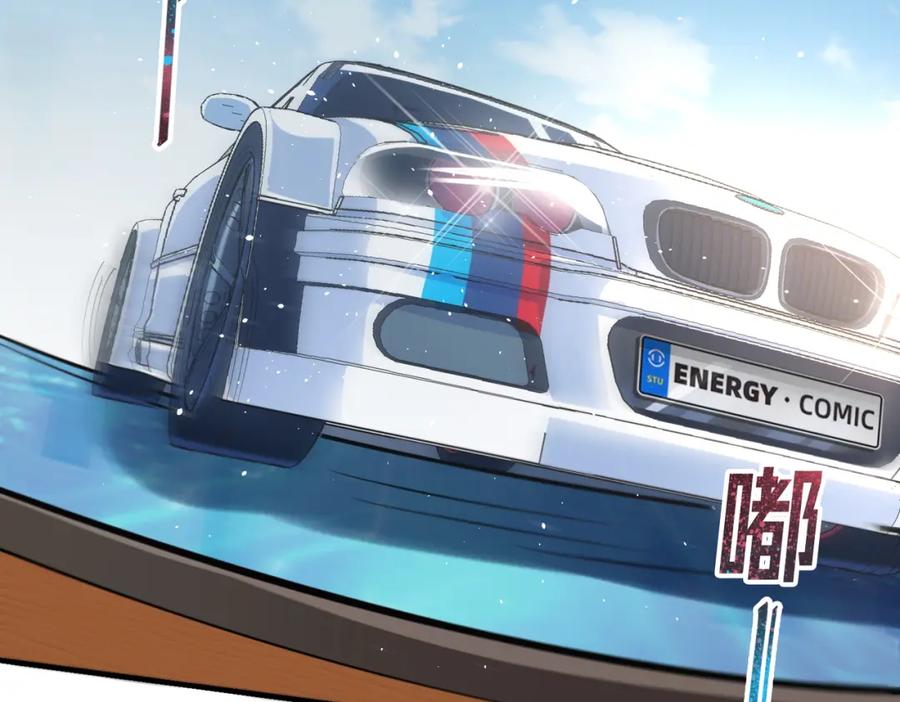 《喂，吕布！把身体还给我》003 三国战神 第176页