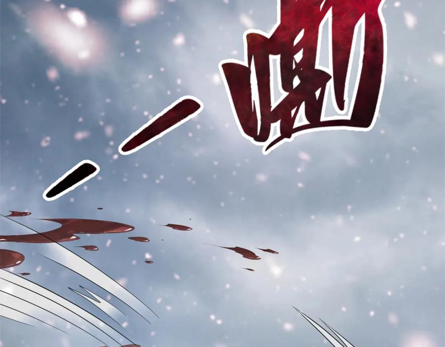 《喂，吕布！把身体还给我》003 三国战神 第36页