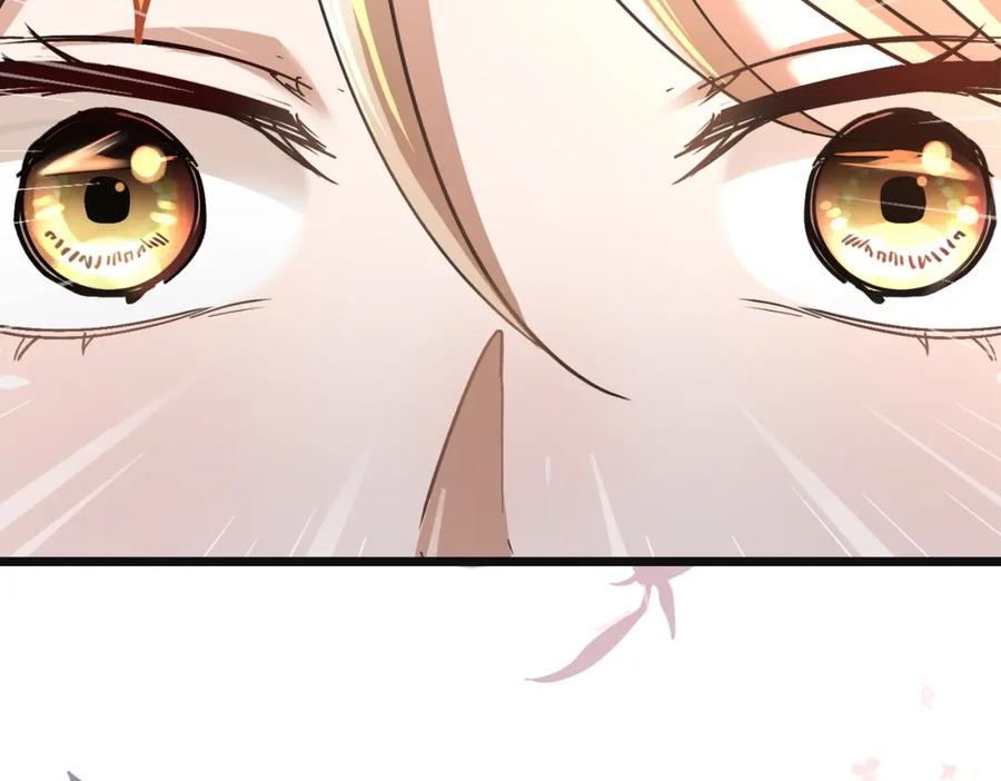 《喂，吕布！把身体还给我》003 三国战神 第126页