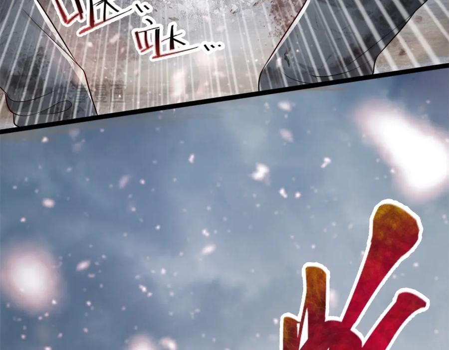 《喂，吕布！把身体还给我》003 三国战神 第35页