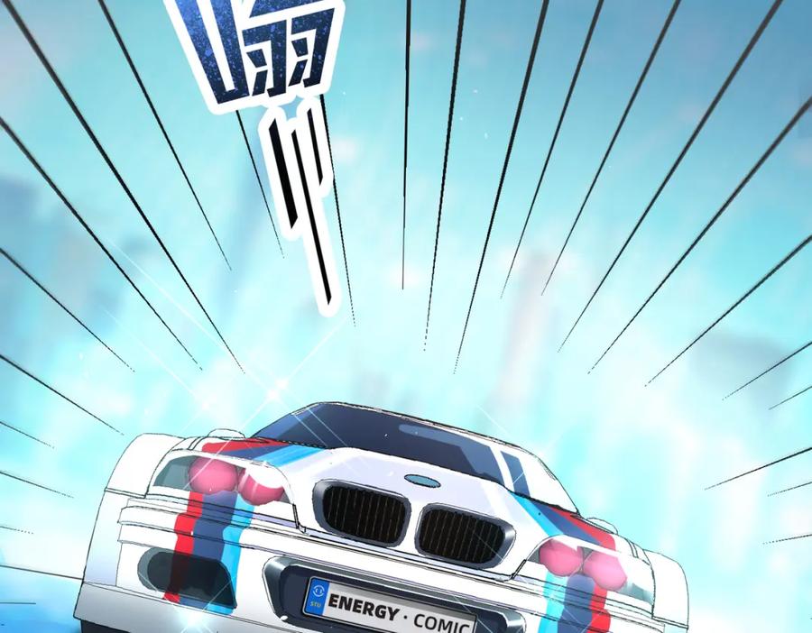 《喂，吕布！把身体还给我》003 三国战神 第194页