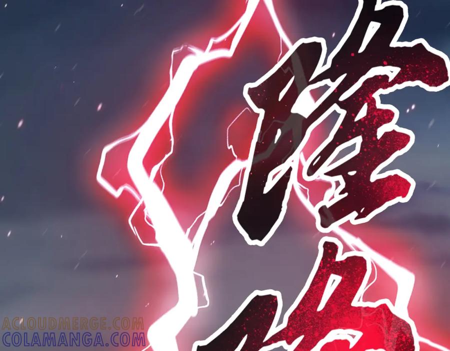《喂，吕布！把身体还给我》003 三国战神 第93页