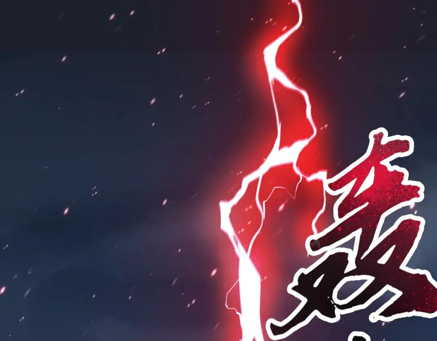 《喂，吕布！把身体还给我》003 三国战神 第92页