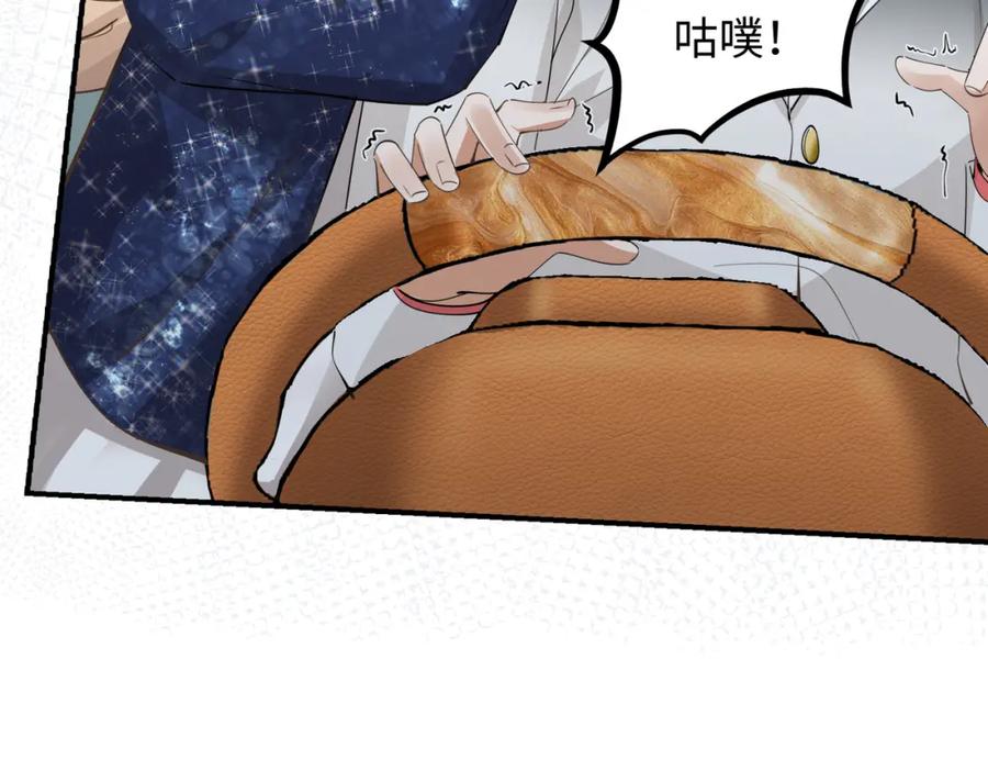 《喂，吕布！把身体还给我》003 三国战神 第170页