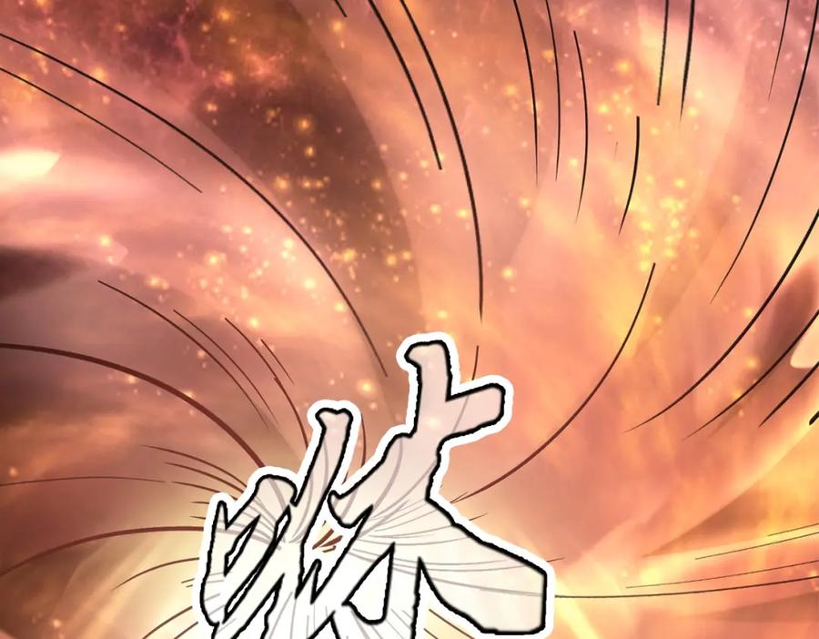 《喂，吕布！把身体还给我》003 三国战神 第115页