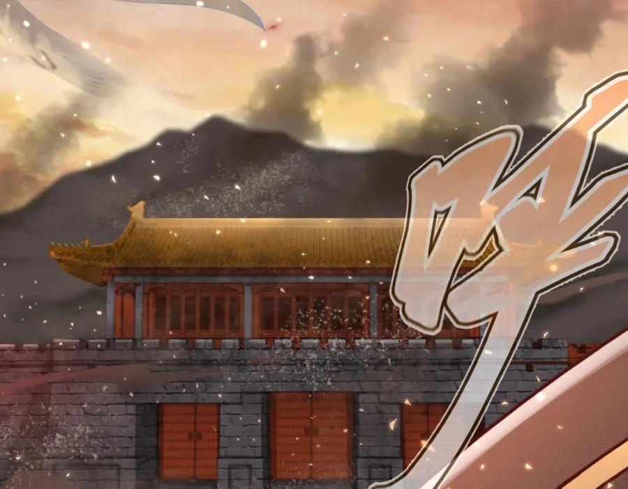 《喂，吕布！把身体还给我》003 三国战神 第11页
