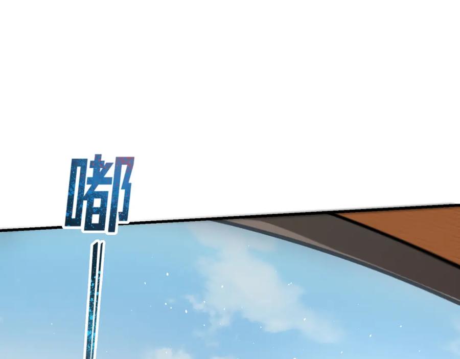 《喂，吕布！把身体还给我》003 三国战神 第175页